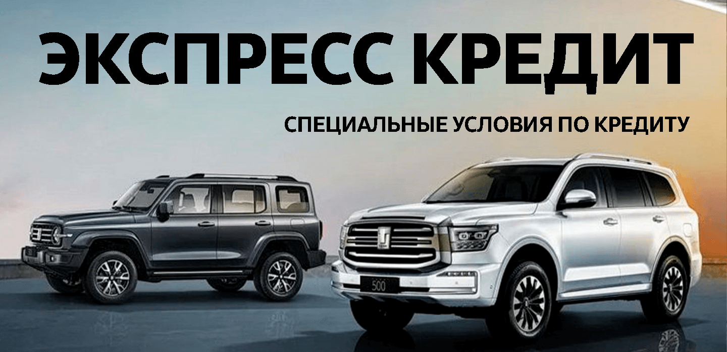 Заголовок